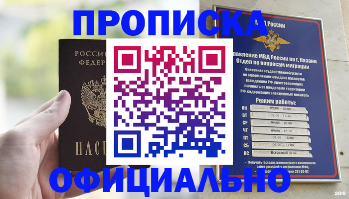 форма 3 в Кинеле